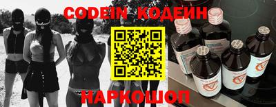 спайс Кандалакша