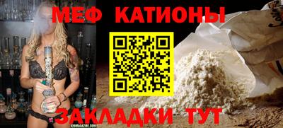 спайс Кандалакша