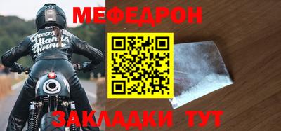 спайс Кандалакша