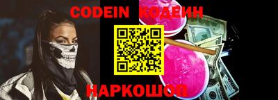 спайс Кандалакша