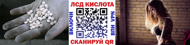 где можно купить   Можайск  кракен маркетплейс  Лсд 25 экстази ecstasy 