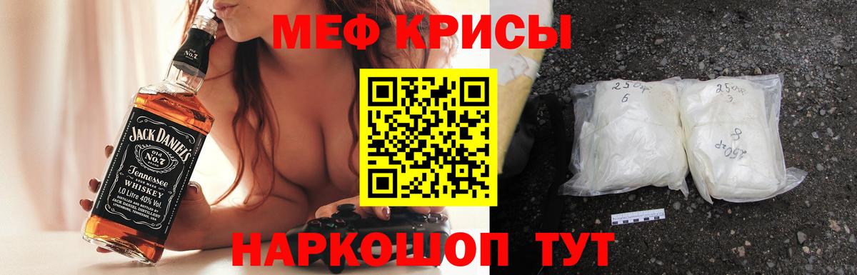 Можайск  МЕТАМФЕТАМИН  Меф кристаллы  МЕФ  LSD-25  Гашиш  Канабис  Вход с VPN  Гашиш 