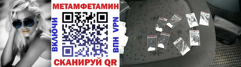 Метамфетамин Декстрометамфетамин 99.9%  hydra ссылки  Можайск 