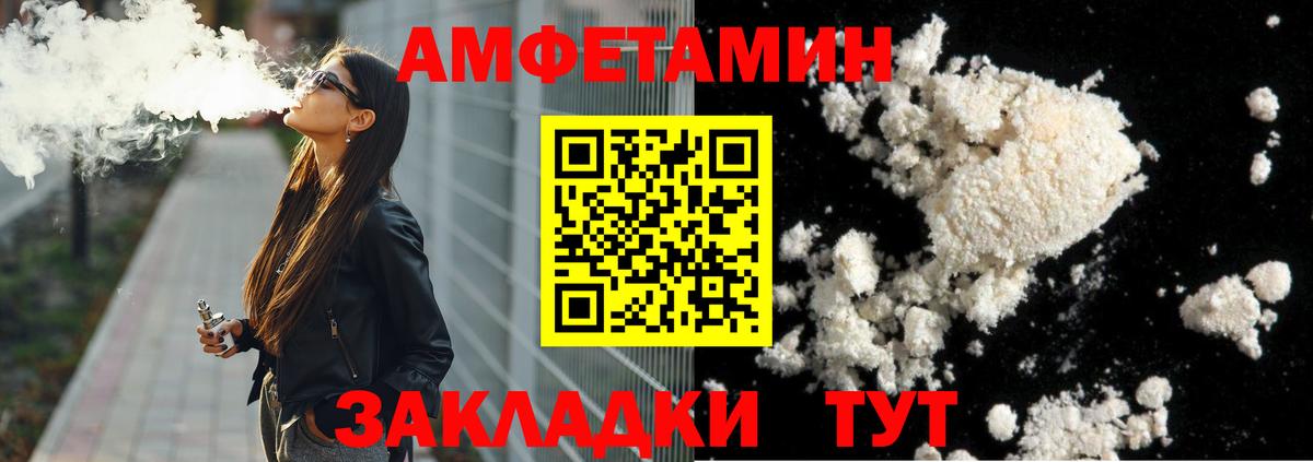 Можайск  Метамфетамин пудра  Вход с VPN  МЕТАМФЕТАМИН  Метамфетамин пудра 