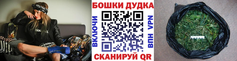 МАРИХУАНА THC 21%  Можайск 