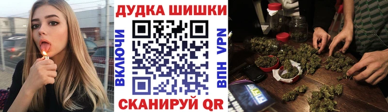 Каннабис Bruce Banner Можайск